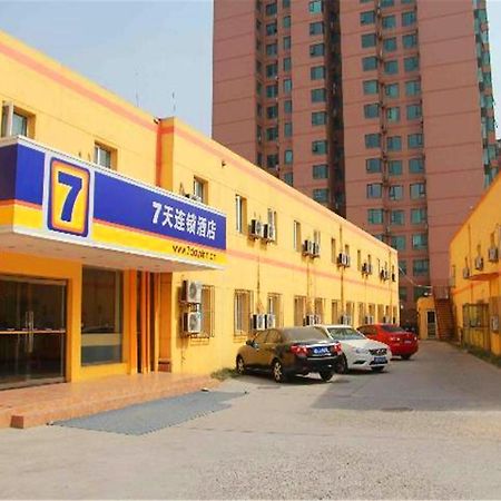 7Days Inn Beijing Liujiayao Station Zewnętrze zdjęcie