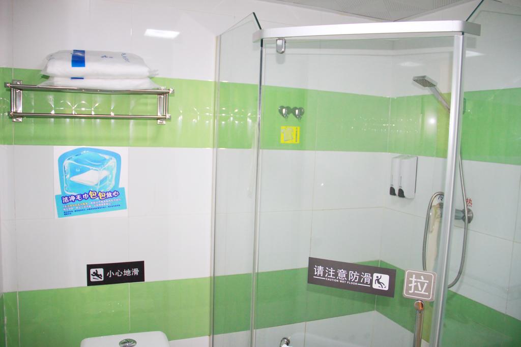 7Days Inn Beijing Liujiayao Station Zewnętrze zdjęcie