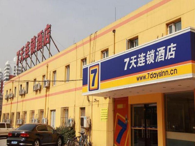 7Days Inn Beijing Liujiayao Station Zewnętrze zdjęcie