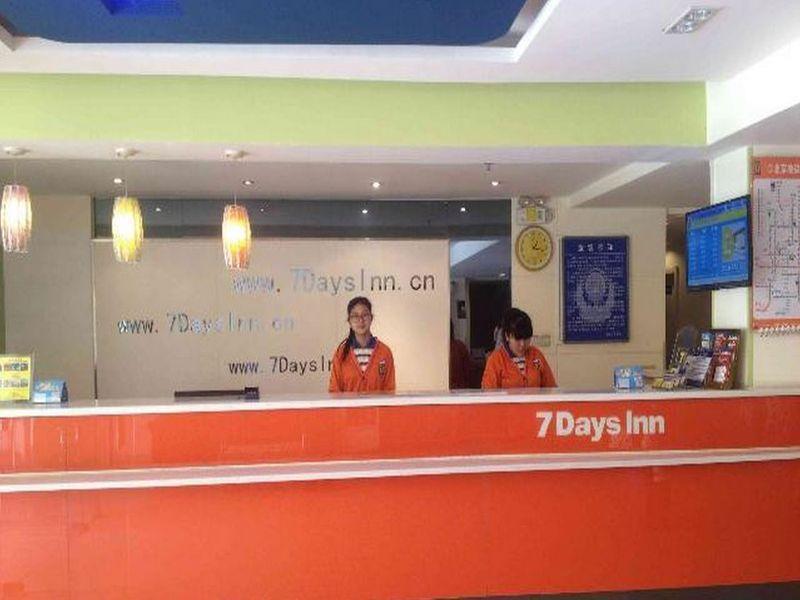 7Days Inn Beijing Liujiayao Station Zewnętrze zdjęcie